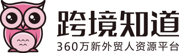跨境知道